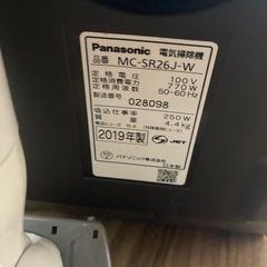 掃除機の画像