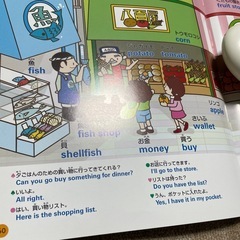 英語ずかん おしゃべりタッチペン付きの画像