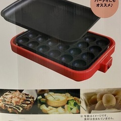 たこ焼き機➕ホットプレートの画像