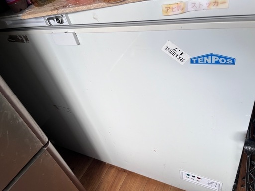 冷凍ストッカー