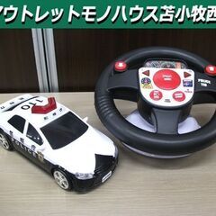 ハピネット 2305 RX うんてんしちゃおう パトロールカー ...