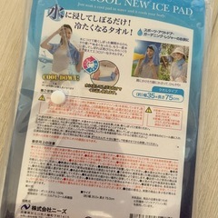 気化熱でひんやりボディ　水を含ませるだけでクールダウン❗️の画像