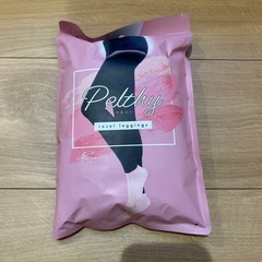 受け渡し者様決定！ペルシーリセットレギンス新品の画像