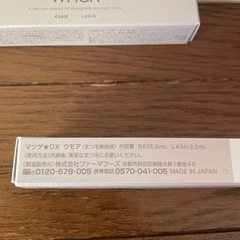 新品未使用　まつ毛美容液　wmoaの画像