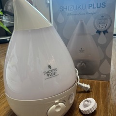 加湿器　しずくプラス