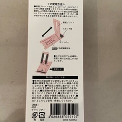 値下げしました【新品】 スマホスタンドの画像