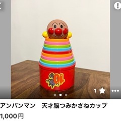 アンパンマン２点の画像