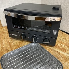 2022年製 スチーム オーブントースター  instant
