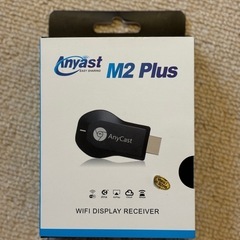 any  cast  M2