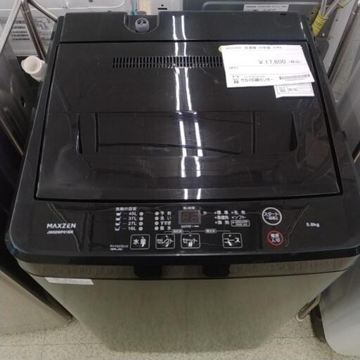 MAXZEN 洗濯機 24年製 5kg TJ7457