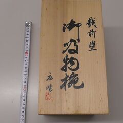 【取引決定】皿　大吉窯　1個の画像