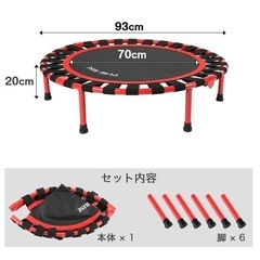 トランポリン　スポーツタイプ ゴムバンド 93cm トランポリン 家庭用 大人用 ダイエット器具  の画像