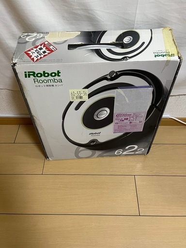 成約済み　ルンバ