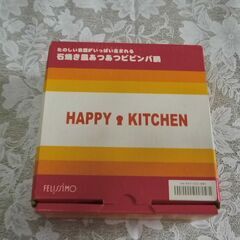 未使用　石焼き風あつあつビビンバ鍋　2点の画像