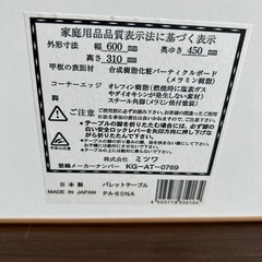 パレットテーブル　ローテーブル　折りたたみテーブルの画像