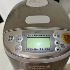 【豊川市諏訪西町】ZOJIRUSHI炊飯器 3合炊き