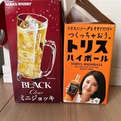 グラス　2つ　　トリス　ブラックニッカ