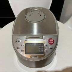 【値下げ・豊川市諏訪西町】TIGER炊飯器　5合炊き