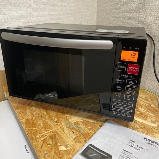 ☆最大40％OFFセール開催☆ 9/22.23.,24 9/28.29 2020年製 ニトリ 電子レンジ フラットタイプ