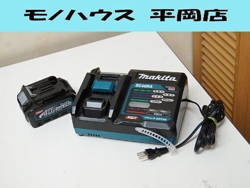 makita 40Vmax バッテリー BL4025 急速充電器(DC40RA)セット 充電確認済み マキタ 電動工具  札幌市 清田区 平岡