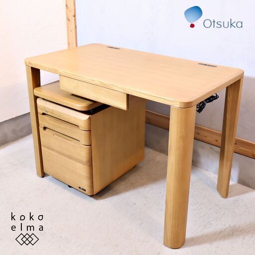 OTSUKA(大塚家具製造)のリベルタ デスク＆ワゴンです。学習机とキャビネットワゴンがセットになったシンプルなデザイン。タモ材のナチュラルな表情がお部屋に自然に溶け込んでくれます。
