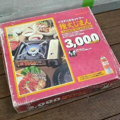 0920-116 イワタニ カセットコンロ ※汚れあり