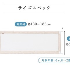 【美品】ベビーゲート/ベビーフェンス/転落防止柵、 の画像
