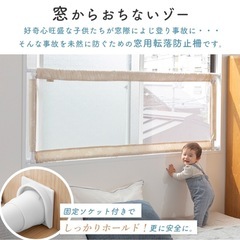 【美品】ベビーゲート/ベビーフェンス/転落防止柵、 の画像