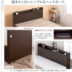 【日本製】収納付きセミダブルベッドフレームの画像