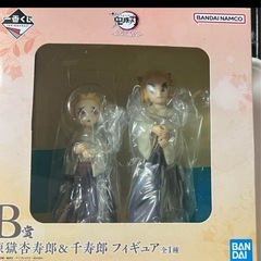 煉獄兄弟