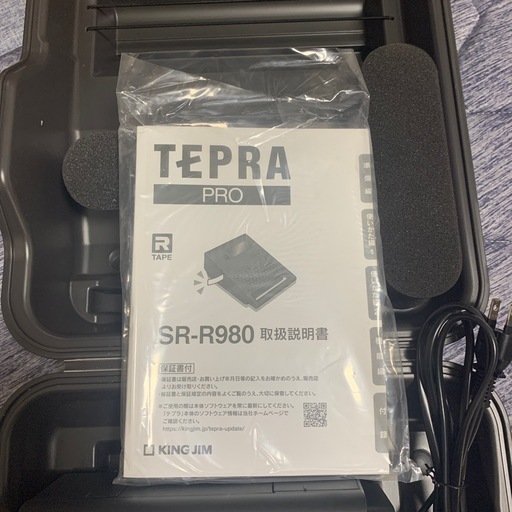 SR-R980