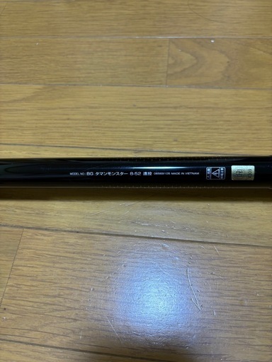 釣り　打ち込み竿