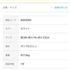 収納ケースの画像