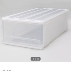 収納ケースの画像