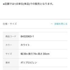 収納ケースの画像