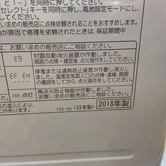 石油ファンヒーター コロナ FH-G3218Y 2018年 木造9畳/コンクリート12畳まで 参考価格10,510円【安心の3ヶ月保証★送料に設置込】💳自社配送時🌟代引き可💳※現金、クレジット、スマホ決済対応※の画像