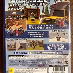 PS4ソフト/フューマンフォールフラットの画像