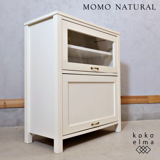 おしゃれなインテリアショップMOMO natural(モモナチュラル)のCIELE(シエル)シリーズ 2 DOOR キャビネットです。ホワイトの明るい色合いが優しい雰囲気の可愛らしいフラップチェスト♪