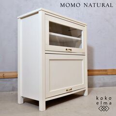 おしゃれなインテリアショップMOMO natural(モモナチュ...