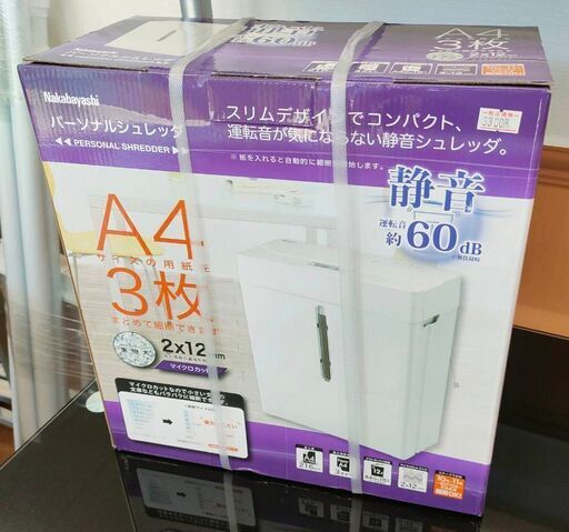 ナカバヤシ A4サイズ パーソナルシュレッダー HES-104W マイクロカット 静音タイプ