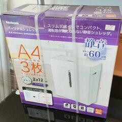 ナカバヤシ A4サイズ パーソナルシュレッダー HES-104W...