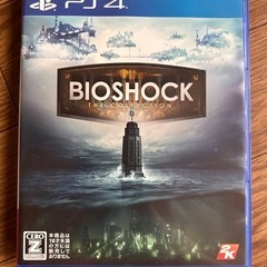 PS4ソフト/バイオショック