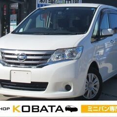 日産　セレナ　２０Ｘ【自社ローン対応不可】★1年保証★ロードサー...
