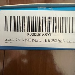 LEDカーテシライトの画像