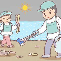海岸の清掃活動です！！！　神奈川県小田原市　御幸の浜