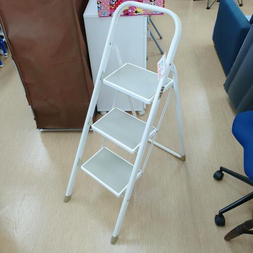 3段脚立☆ホワイトカラー、脚立、コンパクトサイズ、人気商品【浜村鹿野温泉ICから3分 買取本舗 宮本リサイクル 営業時間9～19時 定休日水曜のみ←連絡できませんm(_ _)m】