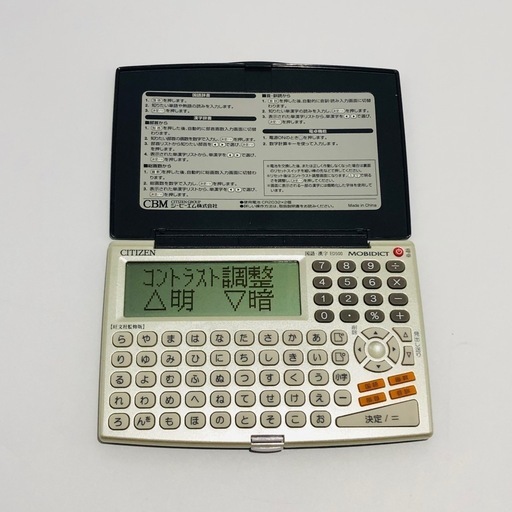 CITIZEN 電子辞書 ED500 ブラック シルバー