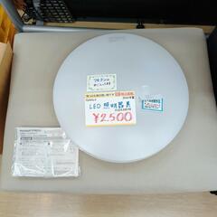 LED照明機器☆Hotalux・2024、リモコン、照明器具【浜...