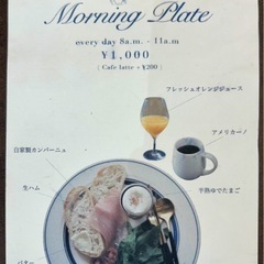 朝活仲間を募集中🌞 - 友達