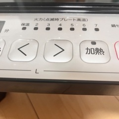 受け渡し者決定致しました。IHコンロ　2口　山善　2023年製の画像